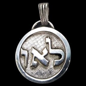 I said Kabbalah DISPEL TRACES OF EVIL Vav Alef Lamed Name of God 11 LAUVIAH in silver Art 1153 - Bricks Masons