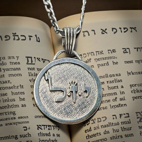 I said Kabbalah HEAVEN ON EARTH Lamed Zain Yud Name of God 13 EZALEL in silver 2.5 Cm 9 Gr Art 1584 - Bricks Masons
