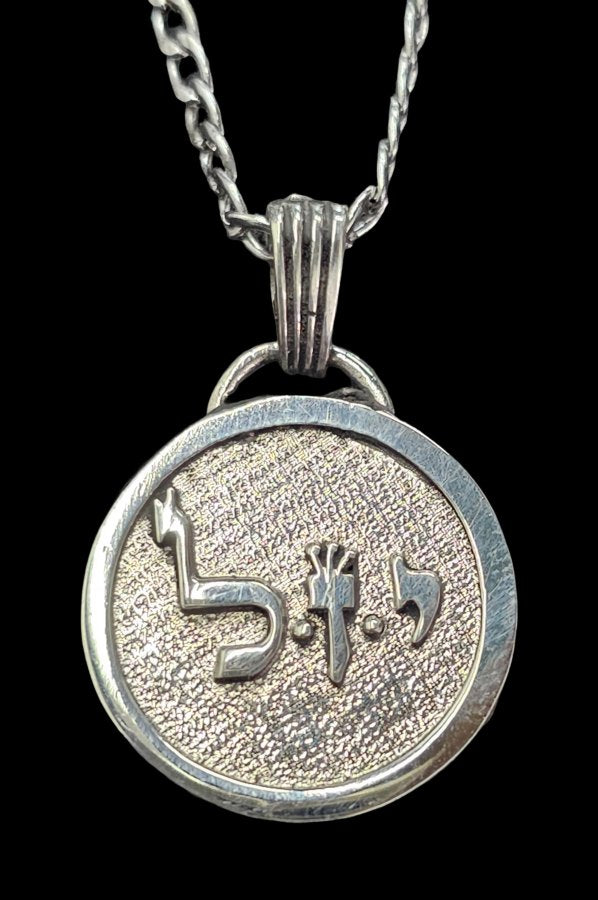 I said Kabbalah HEAVEN ON EARTH Lamed Zain Yud Name of God 13 EZALEL in silver 2.5 Cm 9 Gr Art 1584 - Bricks Masons