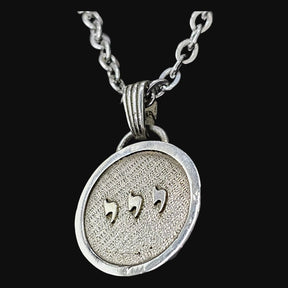 I said Kabbalah SOURCE OF ALL BLESSING Yud Yud Yud Name of God 22 YEYALEL in silver 2.5 Cm 9 Gr Art 1606 - Bricks Masons