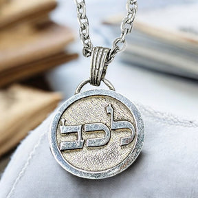 I said Kabbalah TO HAVE ALL FULFILLMENT Lamet Kaf Bet Name of God 31 LECABEL in silver 2.5 Cm 9 Gr Art 1614 - Bricks Masons