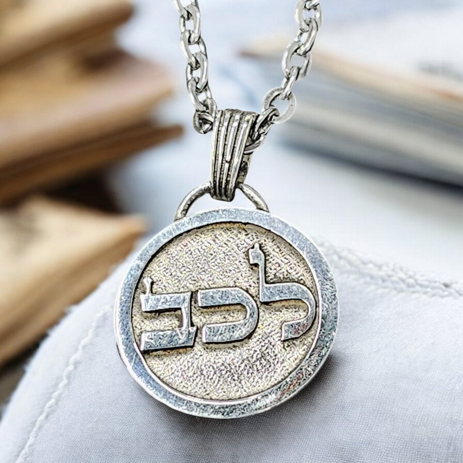 I said Kabbalah TO HAVE ALL FULFILLMENT Lamet Kaf Bet Name of God 31 LECABEL in silver 2.5 Cm 9 Gr Art 1614 - Bricks Masons
