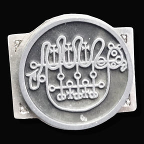 Demon Ring 42 DUKE VEPAR 72 Demons Lesser Key of Solomon Goetia In Silver 2.2 cm x 1.8 cm 18 Gr Art 1820 - Bricks Masons