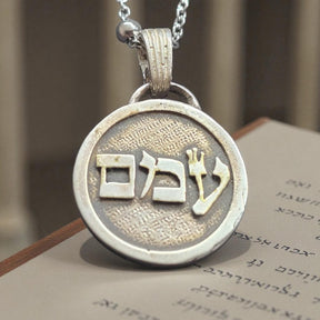 I said Kabbalah LISTEN TO THE SOUL Mem Mem Num Name of God 57 MEMAMIAH 2.5 Cm 9 Gr Art 1947 - Bricks Masons