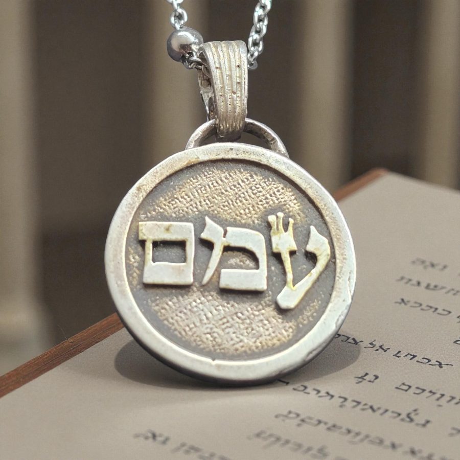 I said Kabbalah LISTEN TO THE SOUL Mem Mem Num Name of God 57 MEMAMIAH 2.5 Cm 9 Gr Art 1947 - Bricks Masons