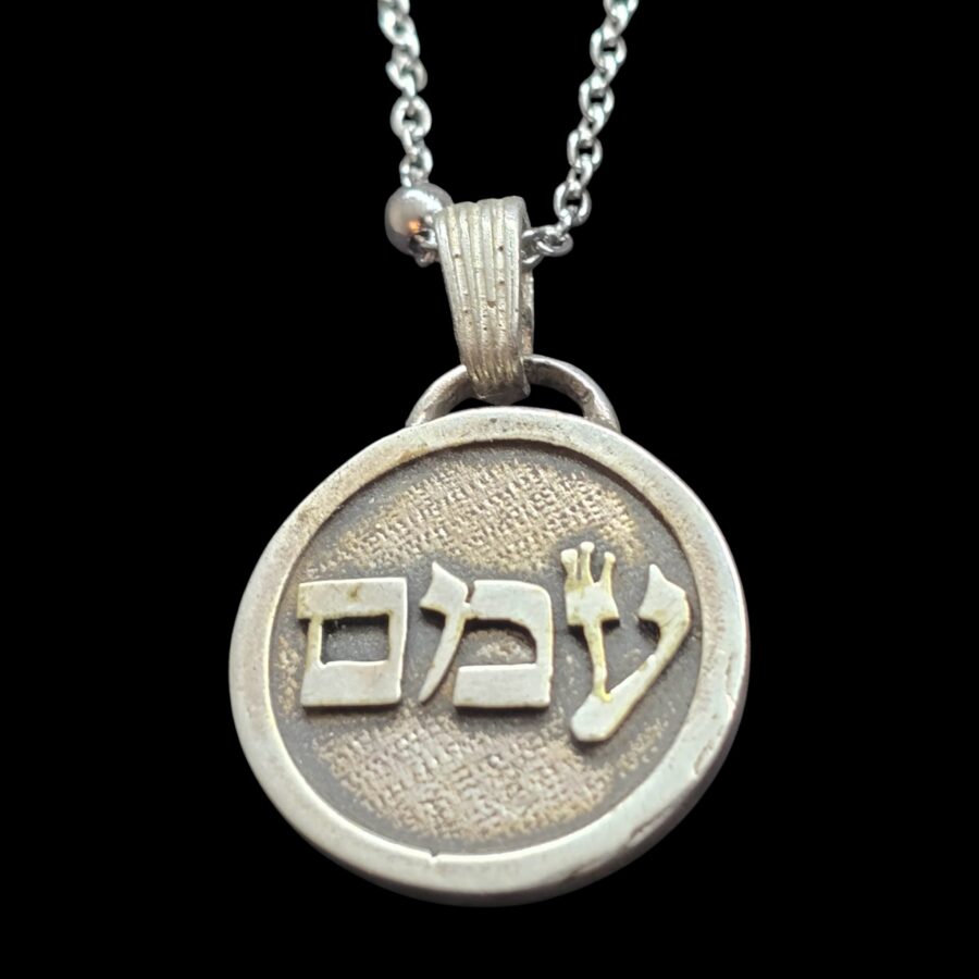I said Kabbalah LISTEN TO THE SOUL Mem Mem Num Name of God 57 MEMAMIAH 2.5 Cm 9 Gr Art 1947 - Bricks Masons
