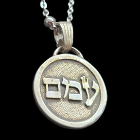I said Kabbalah LISTEN TO THE SOUL Mem Mem Num Name of God 57 MEMAMIAH 2.5 Cm 9 Gr Art 1947 - Bricks Masons